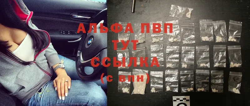 Alfa_PVP крисы CK  Надым 