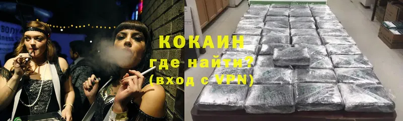 COCAIN 99%  Надым 