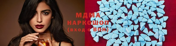 молекула духа Верея