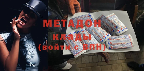 метамфетамин Верхний Тагил